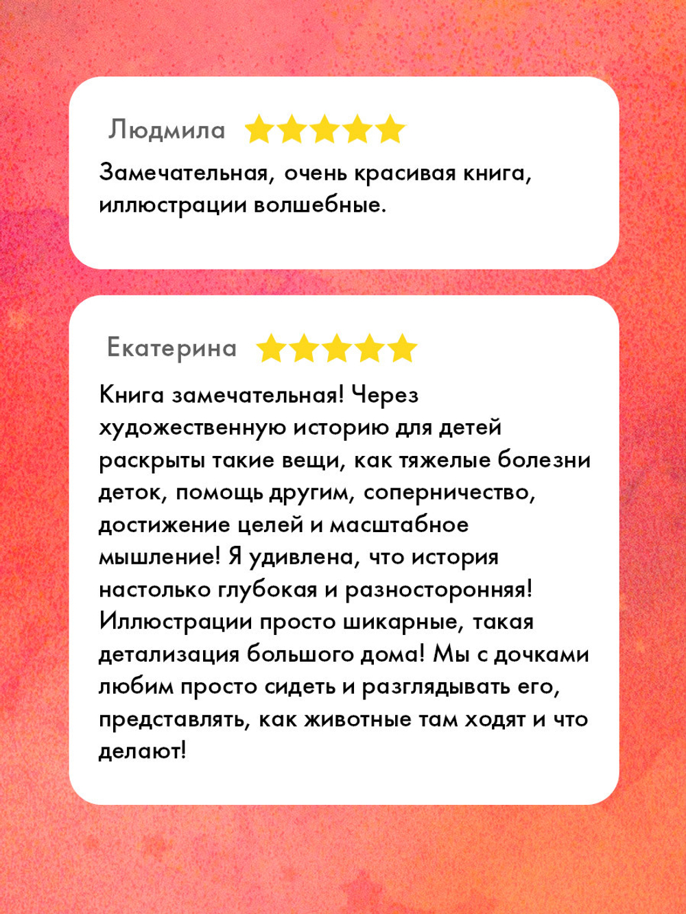 Крошка Венди и дом на дереве