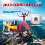 Аэромен «Дед Мороз», 5 метров