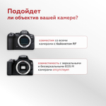 Объектив Canon RF 24-105mm f/4 L IS USM (уцененный)