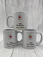 Именная кружка для девочек №01