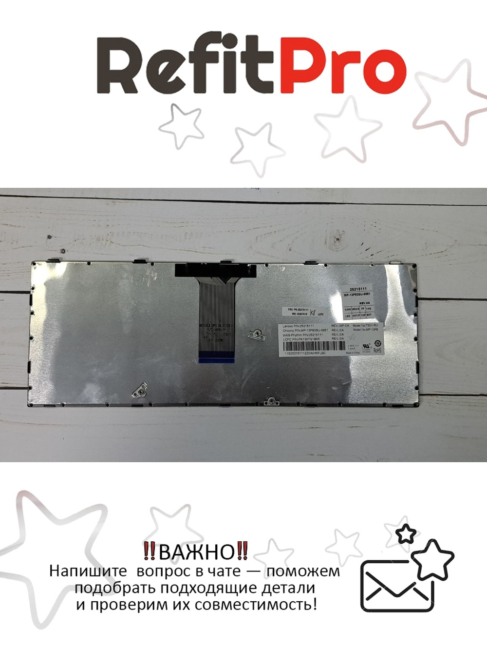 Клавиатура для ноутбука Lenovo Flex 2 14 (25215111), оригинал