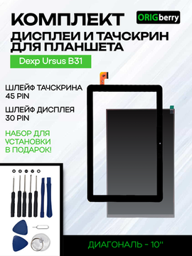 Комплект дисплей и тачскрин для Dexp Ursus B31