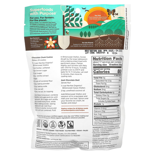 Navitas Organics, органические вафли из какао, горько-сладкий вкус, 227 г (8 унций)