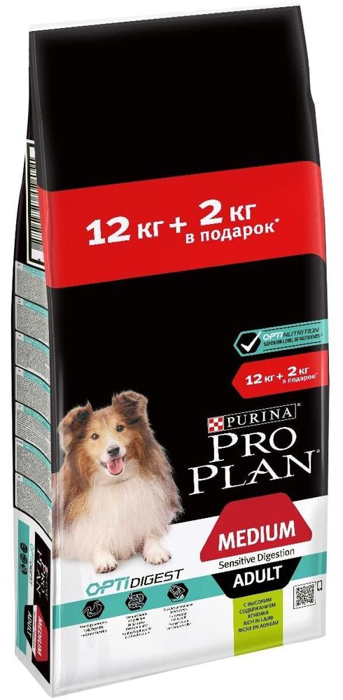 Pro Plan 12+2кг корм для собак средних пород чувст.пищев.с ЯГНЕНКОМ