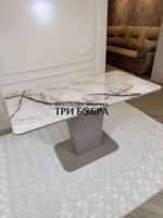 Кухонный стол "Тор", капучино