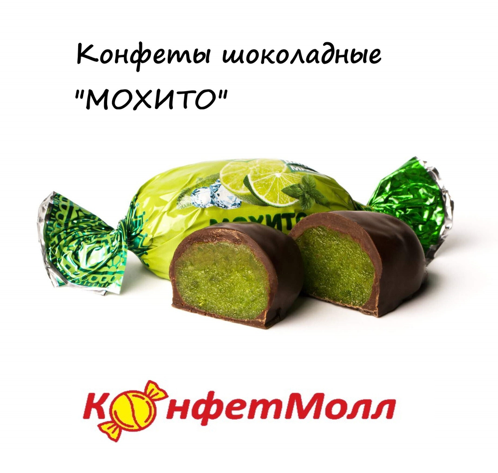 Конфеты шоколадные Eco-Foods Мохито