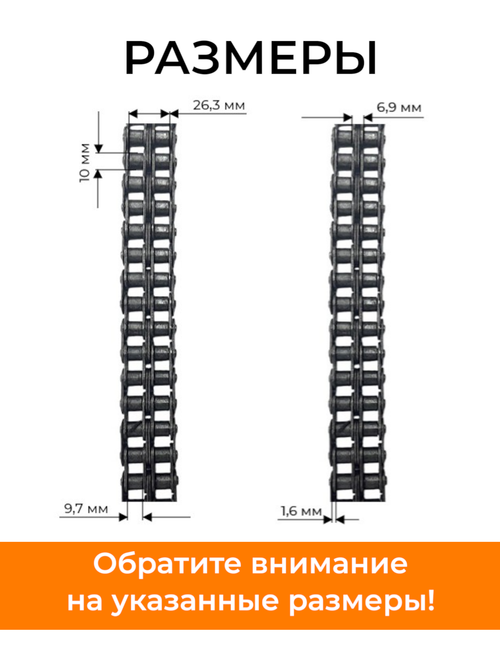 Цепь 10В-2 (2ПР 15,875) PREMIUM двухрядная 23 звеньев + замок, для привода редуктора