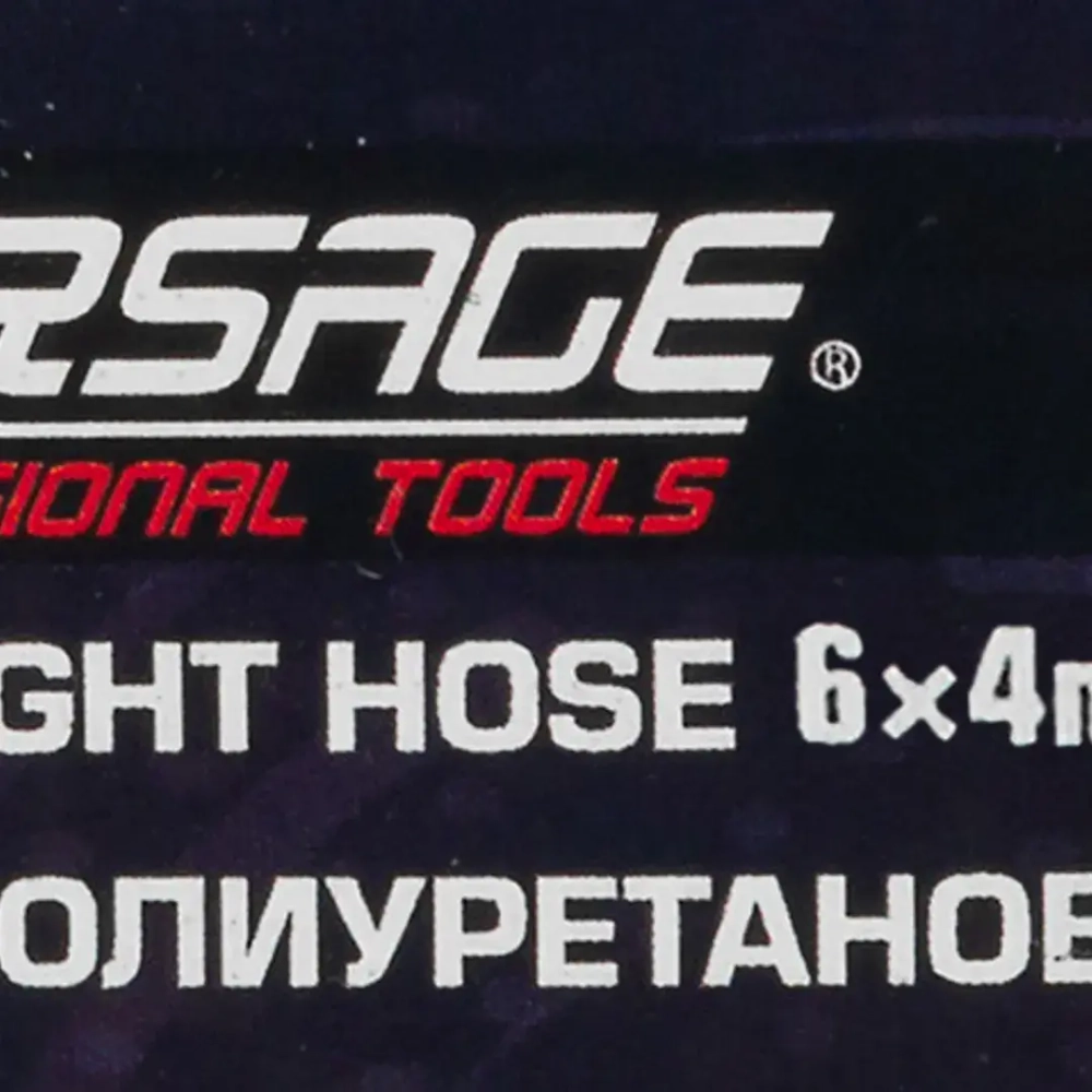 Шланг полиуретановый 6мм x 4мм x 200м Forsage F-PU-0640