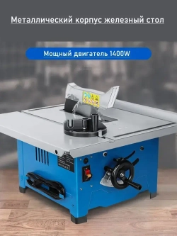 LUXTER Новая 8-дюймовая режущая пила