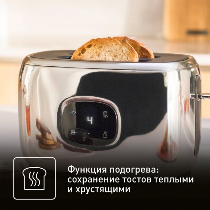 Тостер Tefal Majestuo TT883D10