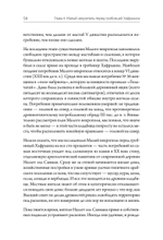 Забытые гробницы. Тайны древнеегипетского некрополя