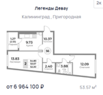 Жилой Комплекс "ЛЕГЕНДЫ ДЕВАУ" Комфорт-класс г. Калининград, ул. Пригородная