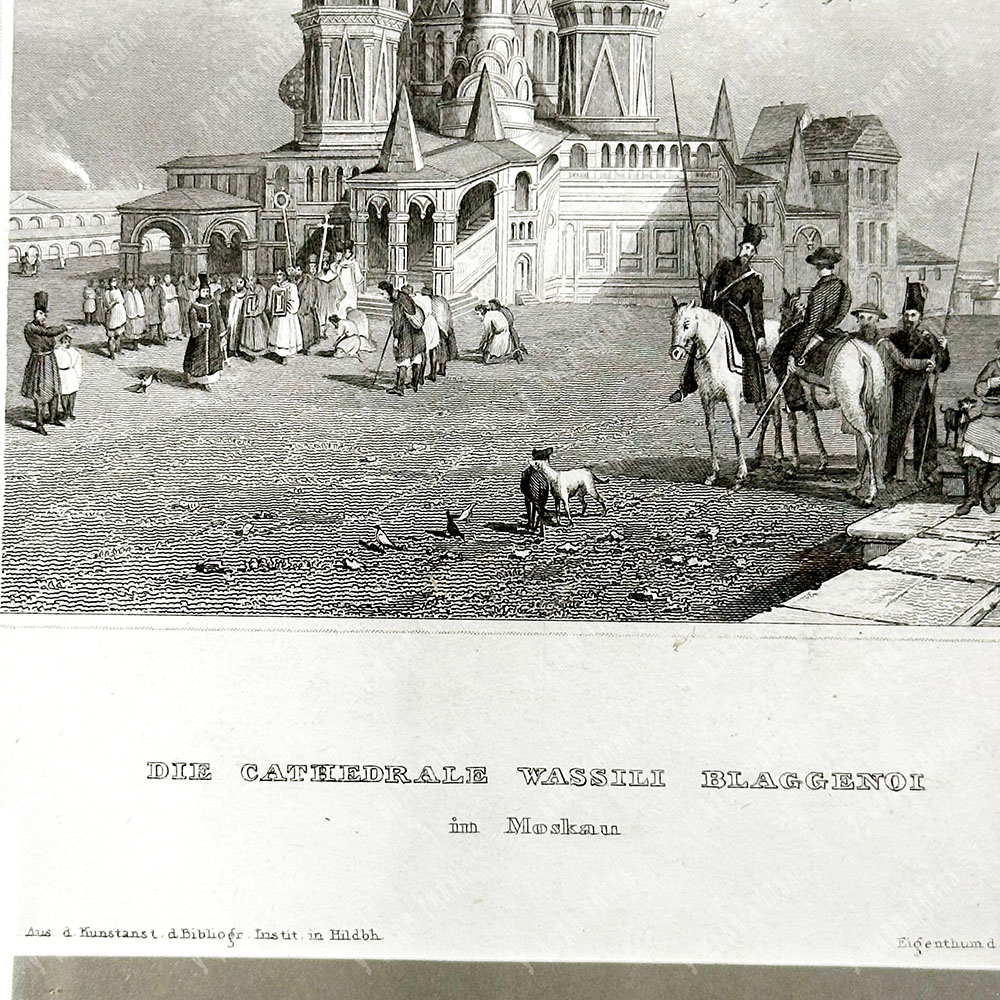 Собор Василия Блаженного. Гравюра на стали. Хильдбургхаузен, Германия. Сер. XIX века.