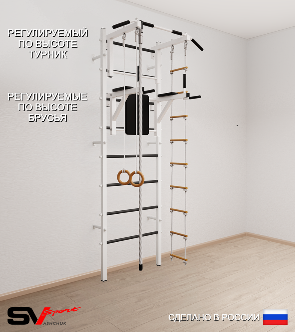 Шведская стенка Sv Sport 504 (Турник стандарт/Брусья/Канат/Кольца/Лестница)