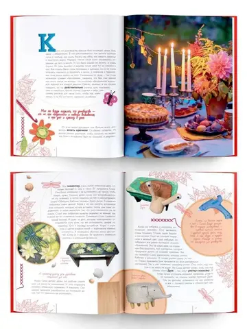 Домоводство с Машей Трауб