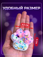 Антистресс игрушка Таба сквиш лапка с флоком светящаяся