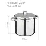 Кастрюля нерж, 13 л, с крыш, Катунь, Гретта, KT04-D-130, индукц