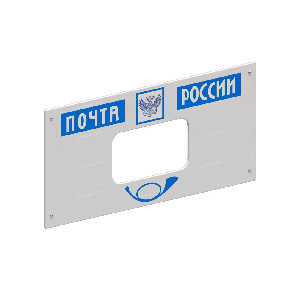 Игровая панель «Почта»
