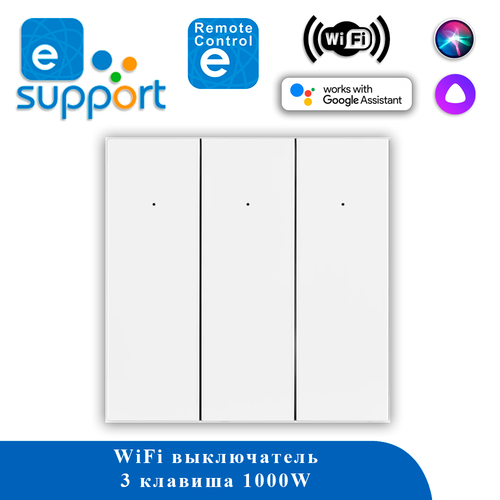 Выключатель механический WIFI 3C-86-W MILD eWeLink