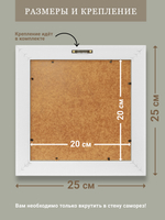 Картина на стену для интерьера на холсте в раме 25*25 см