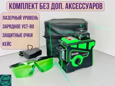 Лазерный уровень/нивелир HilDA 3D 12 линий, single зеленый луч Хилда