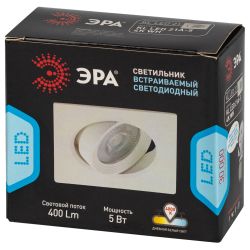 Светильник светодиодный встраиваемый ЭРА KL LED 21A-5 4K WH 5Вт 4000K квадратный поворотный белый матовый