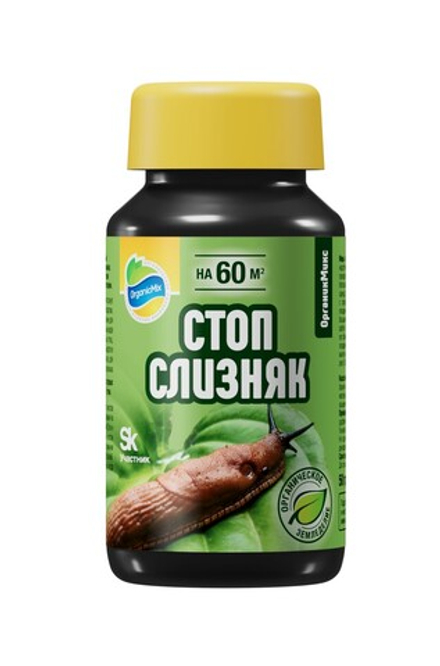 СТОПСЛИЗНЯК 50 гр - препарат для борьбы со слизнями и улитками