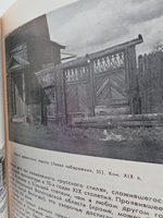 Устюжна. Череповец. Вытегра