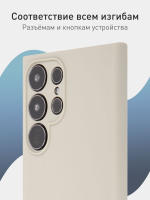 Чехол ROSCO для Samsung Galaxy S24 Ultra (арт.SS-S24U-COLOURFUL-406C )