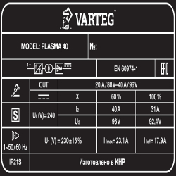 Аппарат плазменной резки VARTEG PLASMA 40
