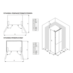 Холодильник Korting KNFM 94899 XN