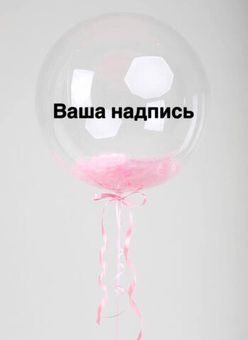 Баблс