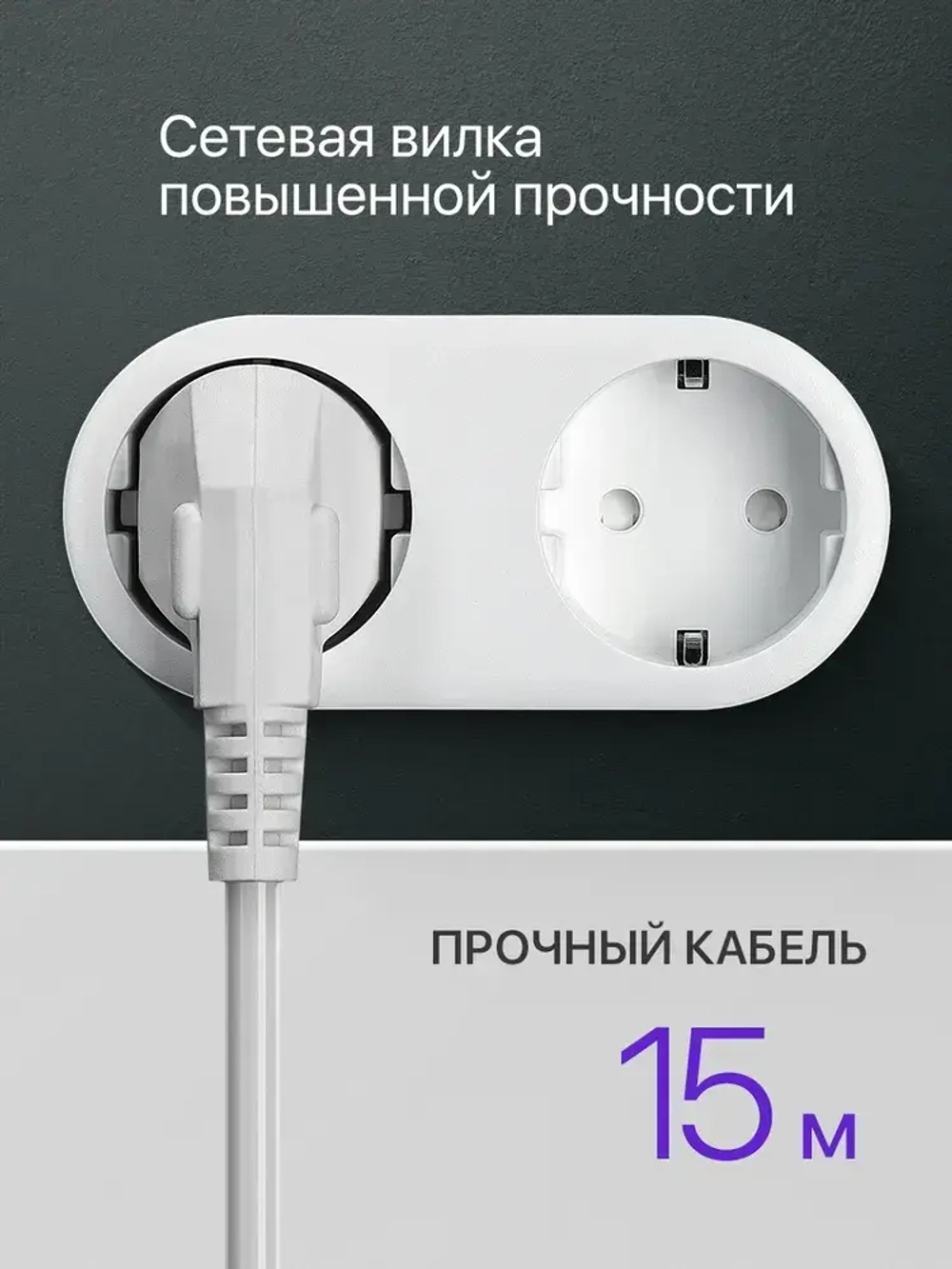 Defender Удлинитель сетевой 15м с выключателем, 16А, 3 розетки с заземлением