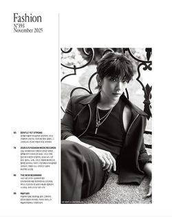 публикация marie claire - 2025.11 KIM TAERI A Type