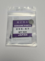 Аккумулятор 295-57 (MT920)