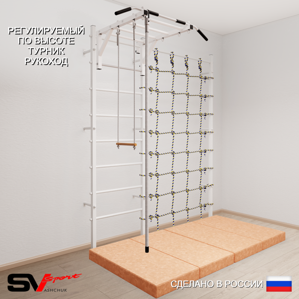 Шведская стенка Sv Sport 53540 (Турник рукоход/Канат/Трапеция/Мат 2м/Канатный лаз)