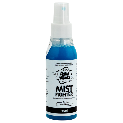 Foam Heroes Mist Fighter антизапотеватель, 100мл