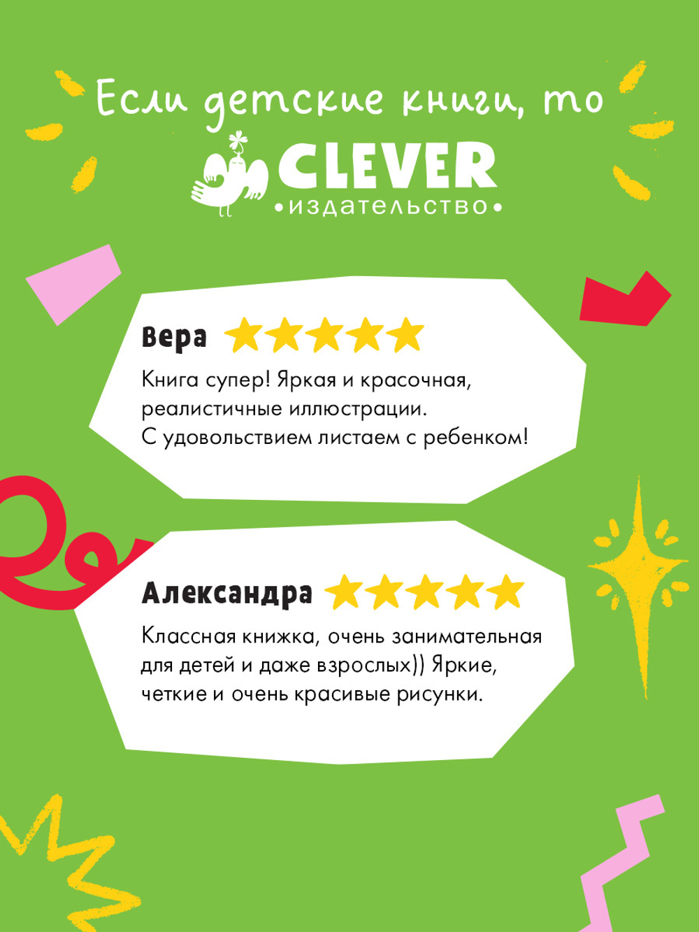 Первые книжки малыша. Приключения улитки Элли в мире фруктов и овощей (мягкая обложка)