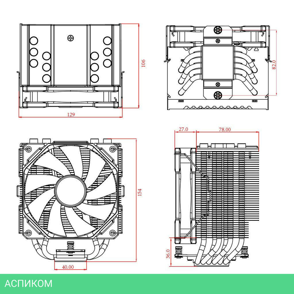 Кулер для процессора ID-Cooling SE-226-XT Basic