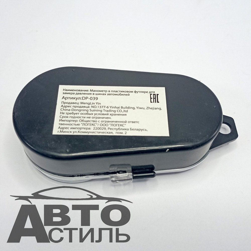 Манометр шинный  КЕЙС  DP-039 до 7.5 АТМ