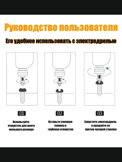 Удаление саморезов,набор буров для перфоратора,поврежденные винты, удалитель болтов, подарок мужчине