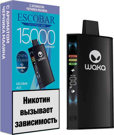 ОЭС (М) WAKA Escobar ACE 15000 Черника Малина