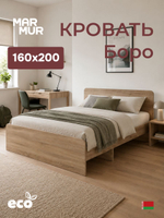Кровать, 160х200, Боро, двуспальная, с основанием, сонома, Marmur