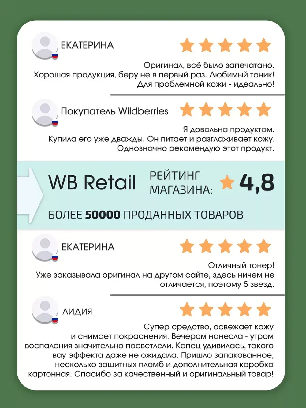 Корейский тонер для лица успокаивающий HEARTLEAF 77%