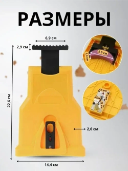 Заточка для цепной пилы / точилка для бензопилы ; для электропилы , цепи пилы , заточный станок + запасной точильный камень в ПОДАРОК