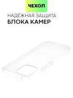 Чехол BROSCORP для Honor X8 оптом (арт. HW-HX8-TPU-TRANSPARENT)
