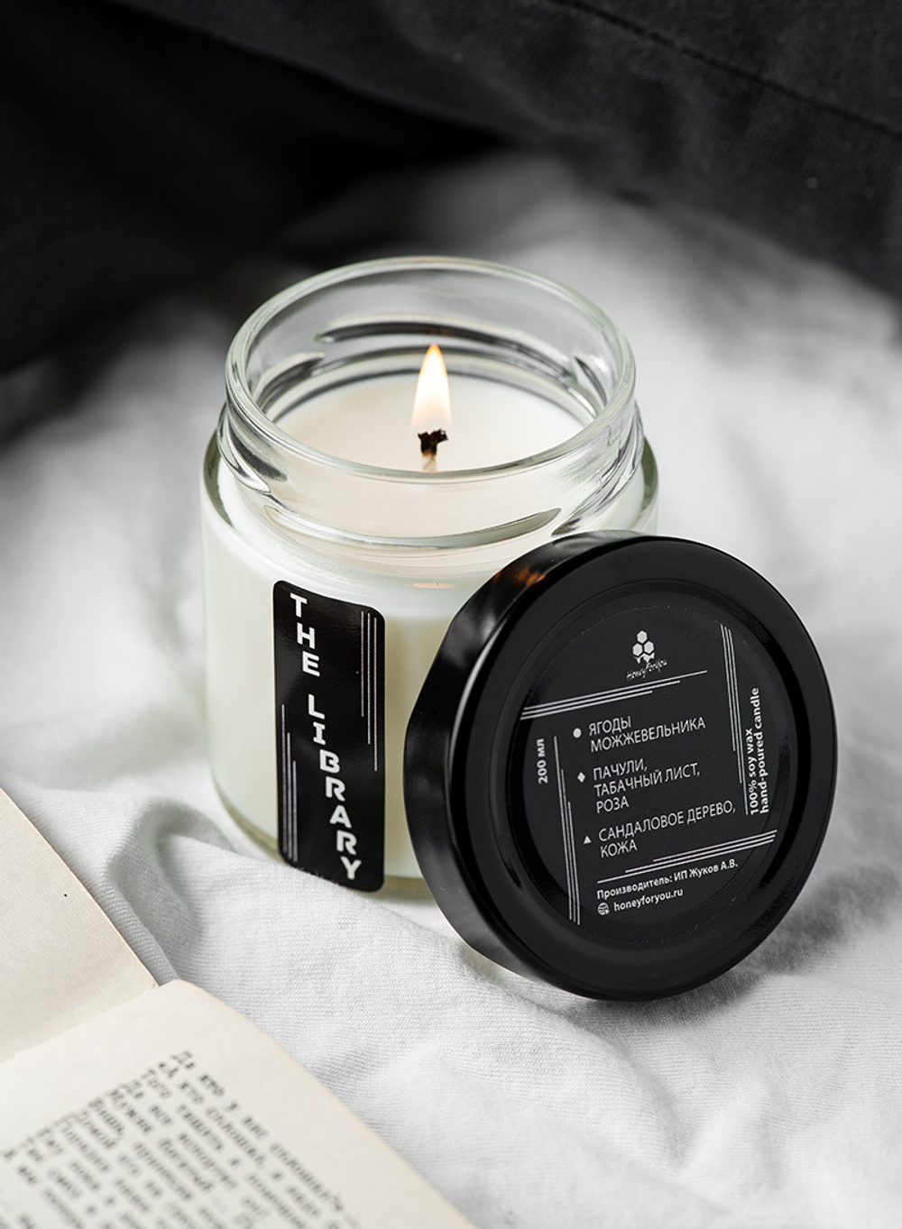 Свеча ароматическая интерьерная