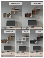 Настенная полка-трансформер "Декор"