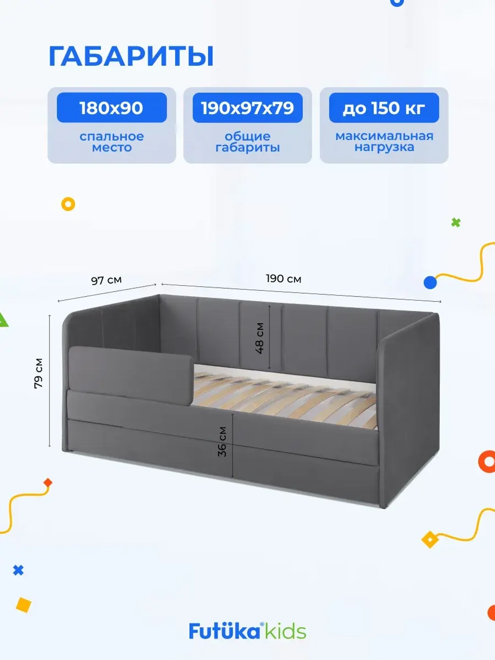 Диван - кровать 180х90 см Stitch ткань Микровелюр