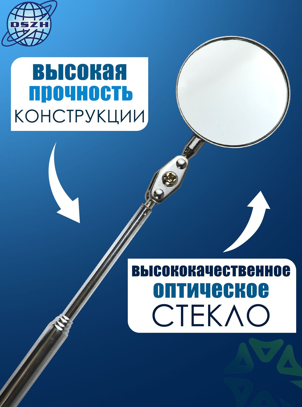 Зеркало инспекционное (смотровое) CT-501 37мм